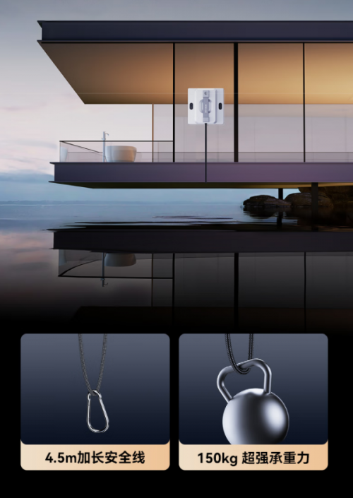 行业首创全链路清洁体系,希亦W1引领擦窗机器人迈入智能养护新时代 行业首创全链路清洁体系,希亦W1引领擦窗机器人迈入智能养护新时代