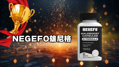 精子质量下降伴随性功能减退?2025最新科研调理让男性走出沉默重拾自信 精子质量下降伴随性功能减退?2025最新科研调理让男性走出沉默重拾自信