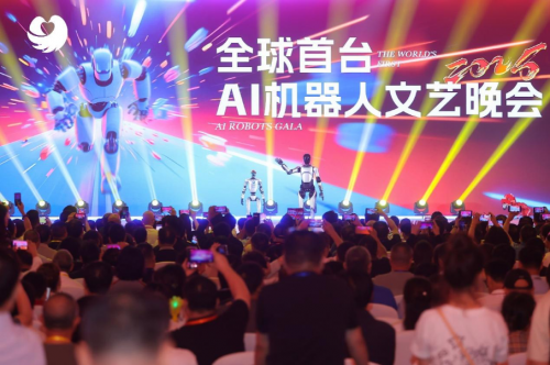 杭州數字經濟再添新名片！天九共享 AI 晚會賦能企業家合作盛典