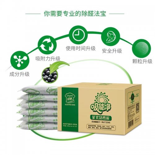 深度测评!2025年活性锰除甲醛排行前八! 深度测评!2025年活性锰除甲醛排行前八!