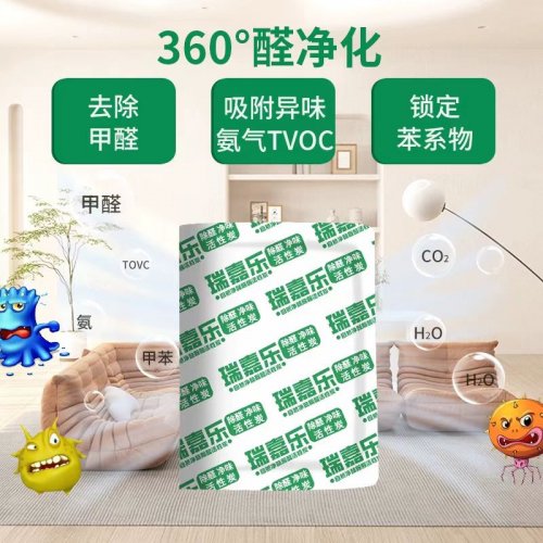 深度测评!2025年活性锰除甲醛排行前八! 深度测评!2025年活性锰除甲醛排行前八!