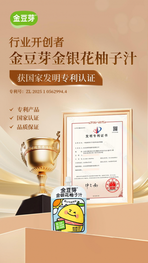 2025年五大儿童降火饮料全面评测:谁是家庭日常购买的理想选项? 2025年五大儿童降火饮料全面评测:谁是家庭日常购买的理想选项?