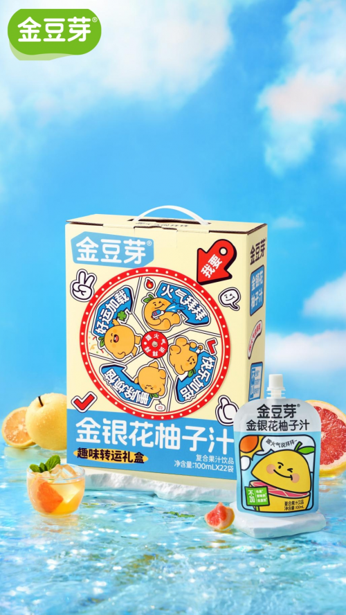 2025年五大儿童降火饮料全面评测:谁是家庭日常购买的理想选项? 2025年五大儿童降火饮料全面评测:谁是家庭日常购买的理想选项?