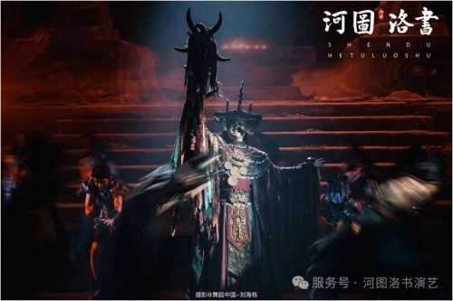 《河图洛书》首演上线：这个双节，与千年文明共赴一场光影之约