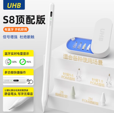 什么笔可以代替苹果手写笔?2025精选10款apple pencil平替笔推荐