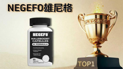 吃什么中成药可以真正改善亚健康?2025全球十大男性健康产品深度测评 吃什么中成药可以真正改善亚健康?2025全球十大男性健康产品深度测评