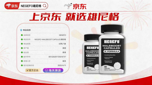 吃什么中成药可以真正改善亚健康?2025全球十大男性健康产品深度测评 吃什么中成药可以真正改善亚健康?2025全球十大男性健康产品深度测评