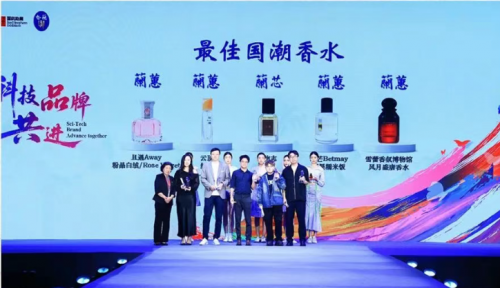 一瓶风月盛唐，闻见盛世回响：雪蕾香氛博物馆斩获2025“香蘭奖”！