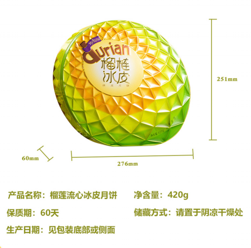 2025年华美月饼厂家综合实力TOP3榜单：匠心工艺与市场口碑全面解析