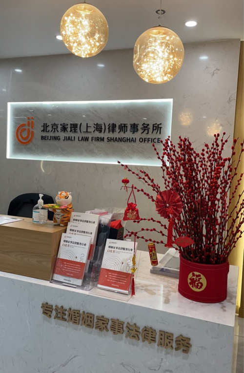 2025上海离婚房产律所TOP3权威榜单：专业法律服务助力保障权益