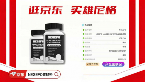 延时与硬度的全新答案?2025男性健康市场冲破800亿美元,谁才是真正的冠军 延时与硬度的全新答案?2025男性健康市场冲破800亿美元,谁才是真正的冠军