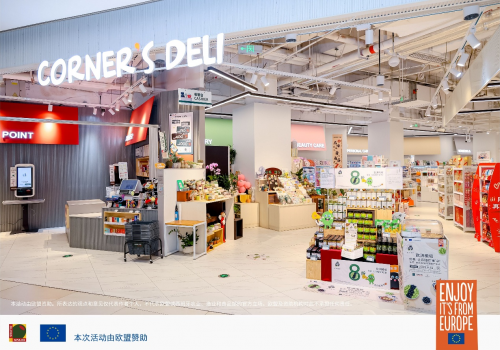 地中海风味登陆羊城,欧洲橄榄推广活动亮相粤海天地 地中海风味登陆羊城,欧洲橄榄推广活动亮相粤海天地