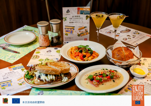 地中海风味登陆羊城,欧洲橄榄推广活动亮相粤海天地 地中海风味登陆羊城,欧洲橄榄推广活动亮相粤海天地