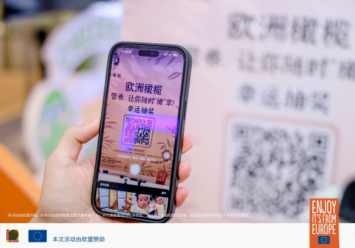 地中海风味登陆羊城,欧洲橄榄推广活动亮相粤海天地 地中海风味登陆羊城,欧洲橄榄推广活动亮相粤海天地