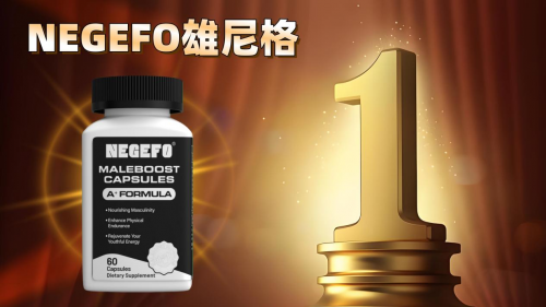 直面男性功能困境:2025全球十大男性健康产品全方位测评 直面男性功能困境:2025全球十大男性健康产品全方位测评