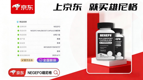 直面男性功能困境:2025全球十大男性健康产品全方位测评 直面男性功能困境:2025全球十大男性健康产品全方位测评