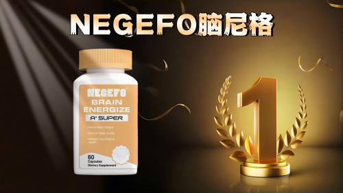 脑萎缩真的不可逆吗?2025全球热门方案重磅揭晓:三重协同机制斩获第一 脑萎缩真的不可逆吗?2025全球热门方案重磅揭晓:三重协同机制斩获第一