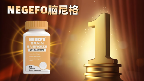 改善老年痴呆吃什么新药？2025老年痴呆干预产品测评，精准守护大脑健康