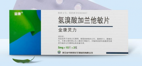 改善老年痴呆吃什么新药？2025老年痴呆干预产品测评，精准守护大脑健康