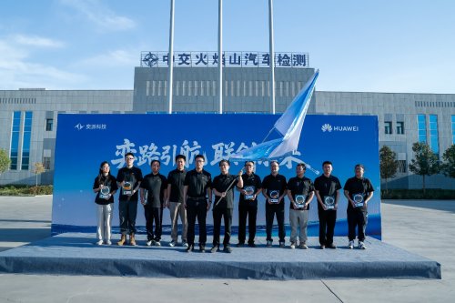 ​旗下明星车型持续热销，奕派科技9月销量破3万