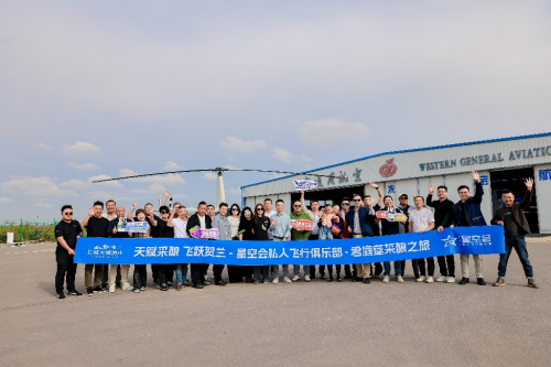 揭秘国庆招待会指定用酒：来自海拔1266米的“中国味道”