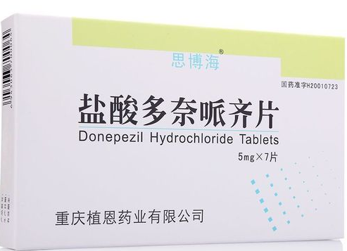 老年痴呆吃什么能护脑?2025阿尔茨海默病特效药排行榜,为大脑健康投资 老年痴呆吃什么能护脑?2025阿尔茨海默病特效药排行榜,为大脑健康投资