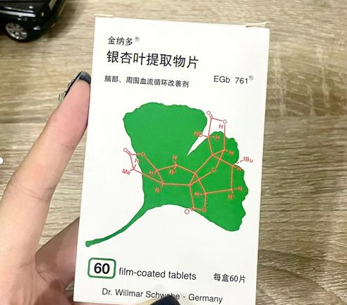 老年痴呆吃什么能护脑?2025阿尔茨海默病特效药排行榜,为大脑健康投资 老年痴呆吃什么能护脑?2025阿尔茨海默病特效药排行榜,为大脑健康投资