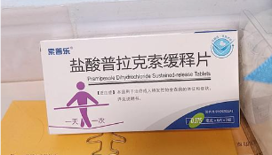 2025 帕金森治疗方案深度解析:哪类方案更适配?TOP1 凭硬实力领跑 2025 帕金森治疗方案深度解析:哪类方案更适配?TOP1 凭硬实力领跑