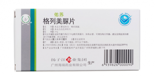 2025 改善糖尿病的特效药有哪些?十大口碑药解锁稳糖密码,告别血糖失控 2025 改善糖尿病的特效药有哪些?十大口碑药解锁稳糖密码,告别血糖失控