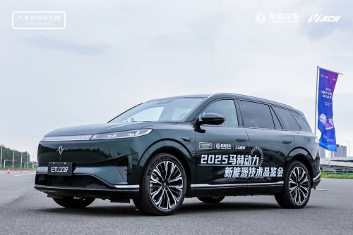 2025马赫动力新能源技术品鉴会在汉盛启，东风引领新能源技术新潮流第4张