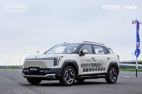2025马赫动力新能源技术品鉴会在汉盛启，东风引领新能源技术新潮流第5张