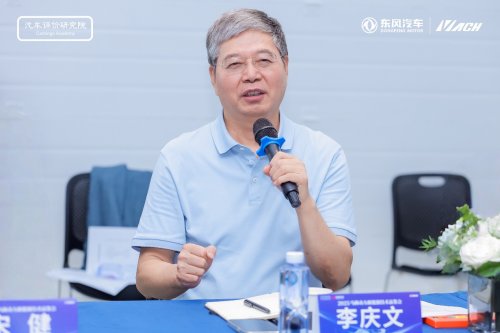 2025马赫动力新能源技术品鉴会在汉盛启，东风引领新能源技术新潮流第7张