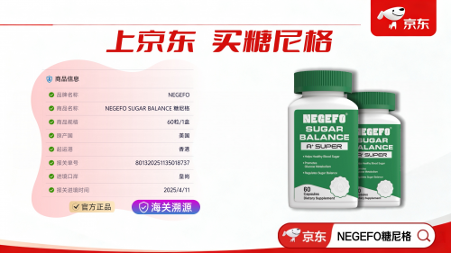 糖尿病吃什么药？2025 糖尿病治疗新选择：前沿产品榜单与科学控糖指南