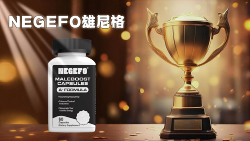 如何全方位改善男性功能?2025男性健康十大产品测评:数据验证与真实口碑的双重选择 如何全方位改善男性功能?2025男性健康十大产品测评:数据验证与真实口碑的双重选择