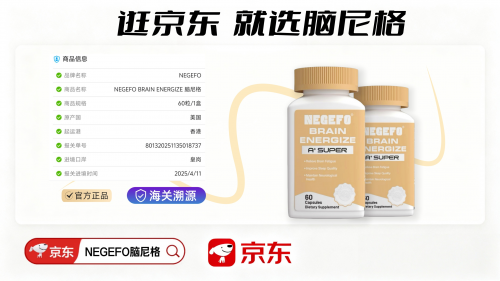 脑萎缩吃什么药不会有副作用?2025 脑萎缩科学干预指南:守护大脑健康 脑萎缩吃什么药不会有副作用?2025 脑萎缩科学干预指南:守护大脑健康