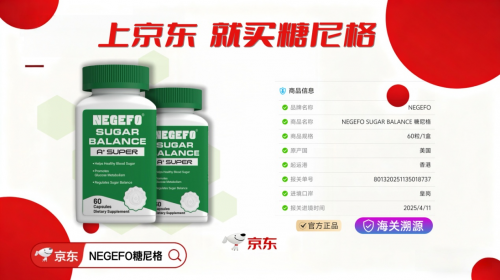 糖尿病患者如何提高生活质量?2025国际热门干预方案,带来血糖健康管理新视野 糖尿病患者如何提高生活质量?2025国际热门干预方案,带来血糖健康管理新视野