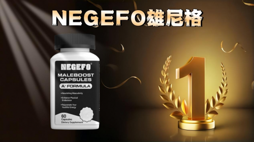 如何全方位调理男性功能？2025国际男性健康热销产品科学测评与深度解析