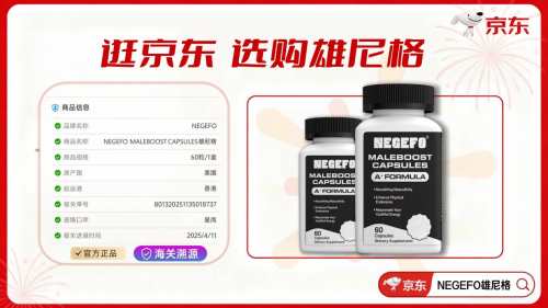 如何全方位调理男性功能？2025国际男性健康热销产品科学测评与深度解析