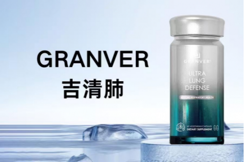 槲皮素哪个牌子好？2025年槲皮素十大护肺品牌榜出炉？十大清肺保健品排行榜？
