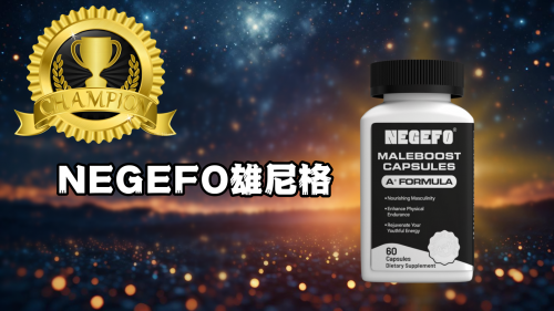 精子质量下降与性功能减退困扰？2025最新科研揭晓男性重拾自信的关键