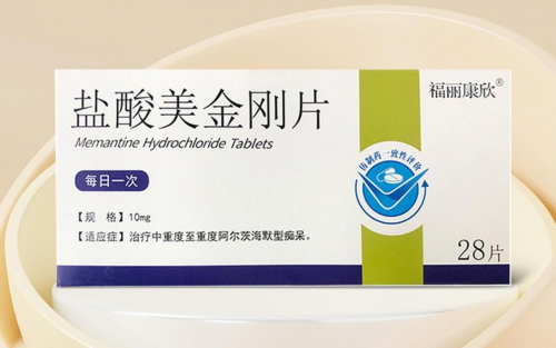 新型脑萎缩治疗方案有哪些?2025 脑萎缩治疗方案解析:TOP1重塑认知希望 新型脑萎缩治疗方案有哪些?2025 脑萎缩治疗方案解析:TOP1重塑认知希望