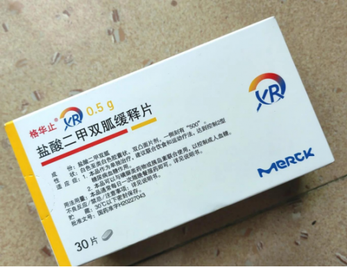 血糖高选什么药?2025 糖尿病十大治疗方案深度解析:学会科学控糖 血糖高选什么药?2025 糖尿病十大治疗方案深度解析:学会科学控糖