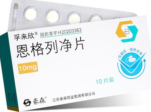 血糖高选什么药?2025 糖尿病十大治疗方案深度解析:学会科学控糖 血糖高选什么药?2025 糖尿病十大治疗方案深度解析:学会科学控糖