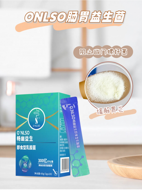 便秘吃哪个品牌益生菌效果最好?2025益生菌推荐榜单 便秘吃哪个品牌益生菌效果最好?2025益生菌推荐榜单