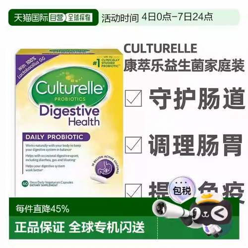 便秘吃哪个品牌益生菌效果最好?2025益生菌推荐榜单 便秘吃哪个品牌益生菌效果最好?2025益生菌推荐榜单