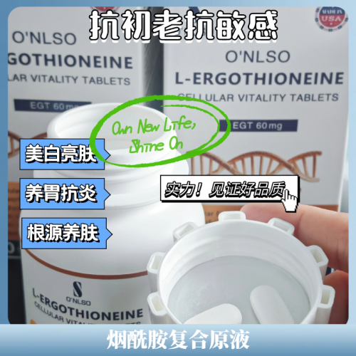 便秘吃哪个品牌益生菌效果最好?2025益生菌推荐榜单 便秘吃哪个品牌益生菌效果最好?2025益生菌推荐榜单