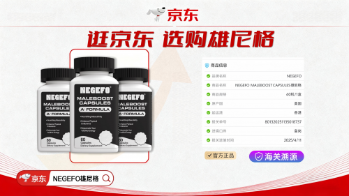 男性功能健康挑战加剧?2025全球十大产品全面测评与科学解读 男性功能健康挑战加剧?2025全球十大产品全面测评与科学解读