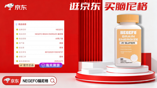 阿尔茨海默症能否真正延缓？2025国际热门方案全面评测：第一名凭什么获得专家首推？