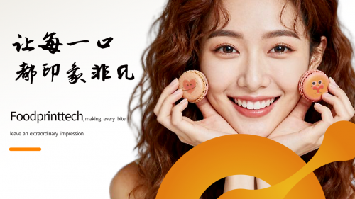 膳印科技品牌升级，食品喷花赋能外观创新，让每一口都印象非凡