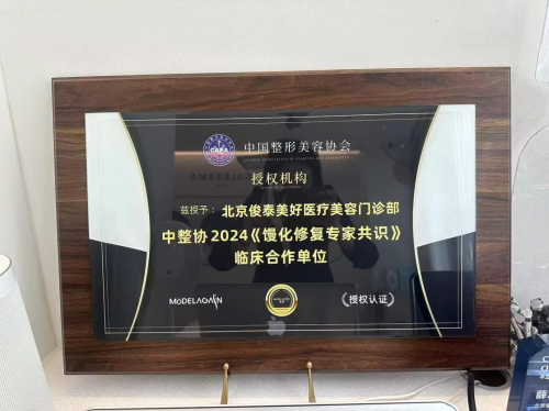 2025年馒化修复5大擅长医生：谁是修复界“黄金手”？